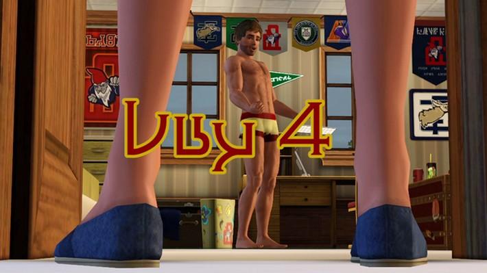 desventuras na faculdade